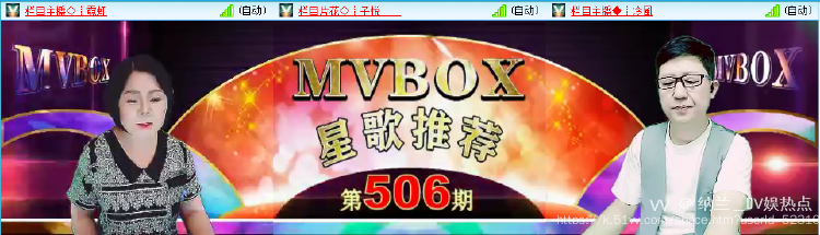 纳兰＿🎤V娱热点