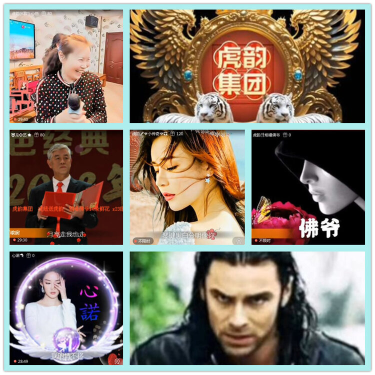 飘雪🎤V娱热点