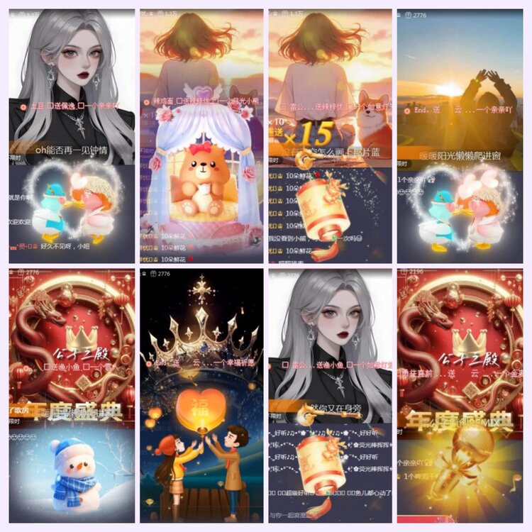 航航🎤V娱热点