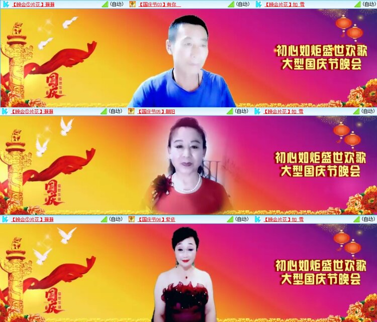 浓茶🎤V娱热点