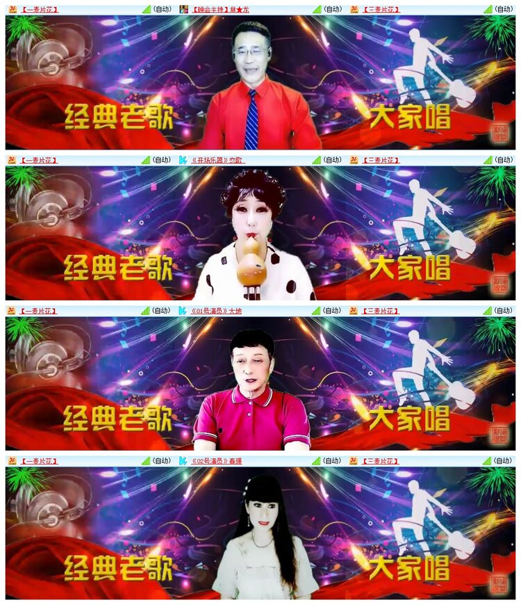 南风🎤V娱热点