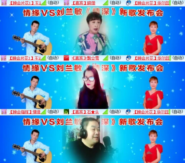 卓然🎤V娱热点