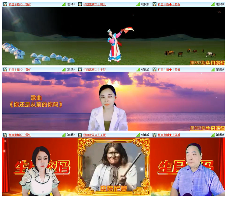 飘雪🎤V娱热点