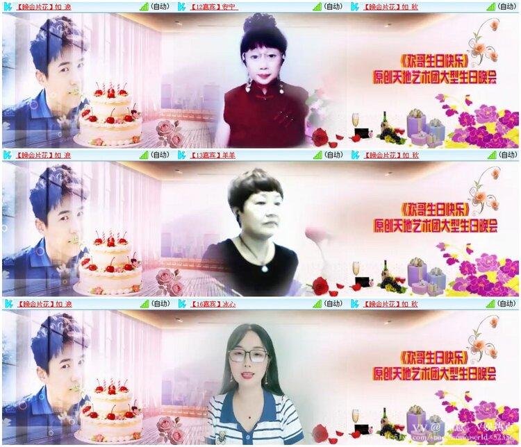 如意🎤V娱热点