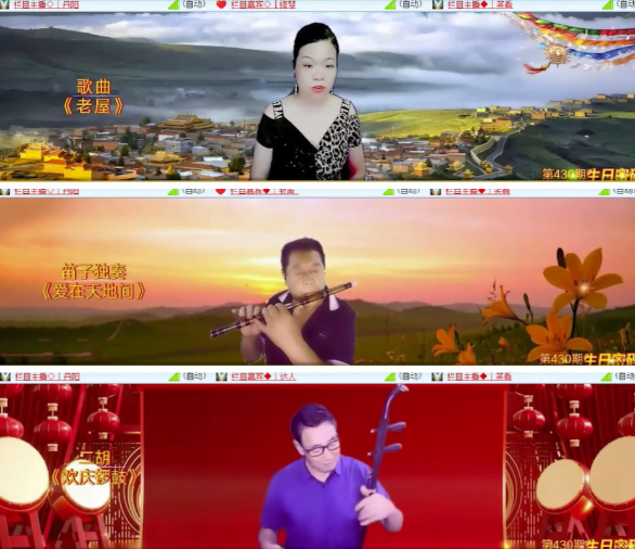 漂泊🎤V娱热点