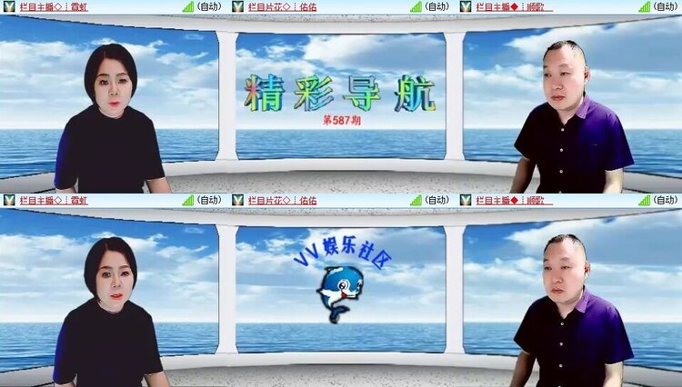 曾经🎤V娱热点