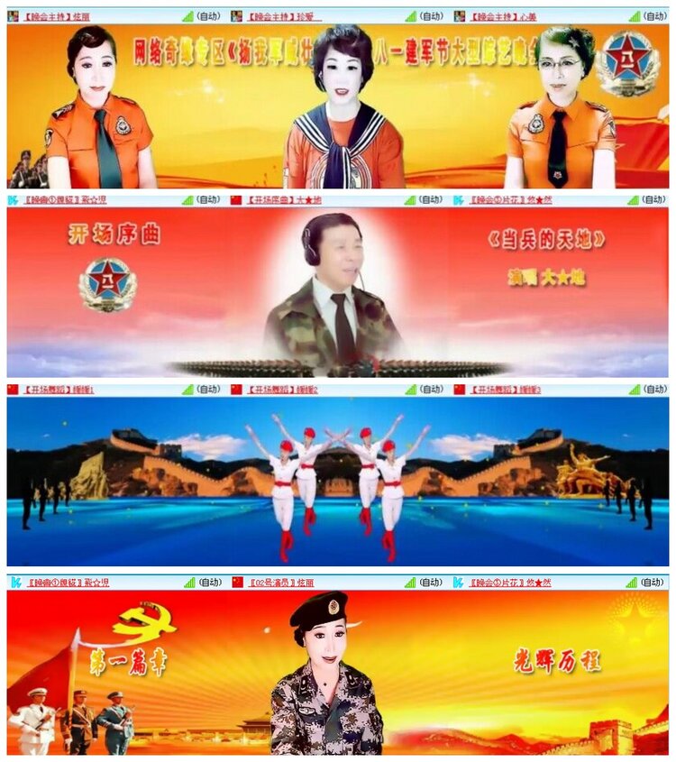 背影🎤V娱热点