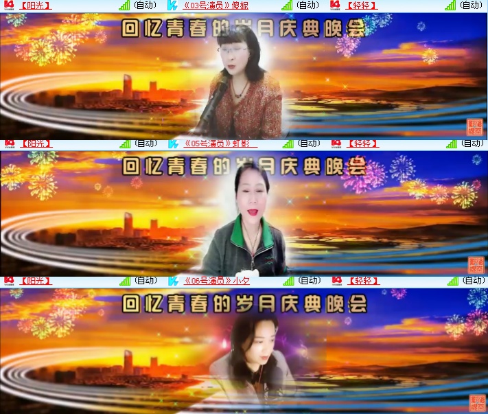 海燕🎤V娱热点