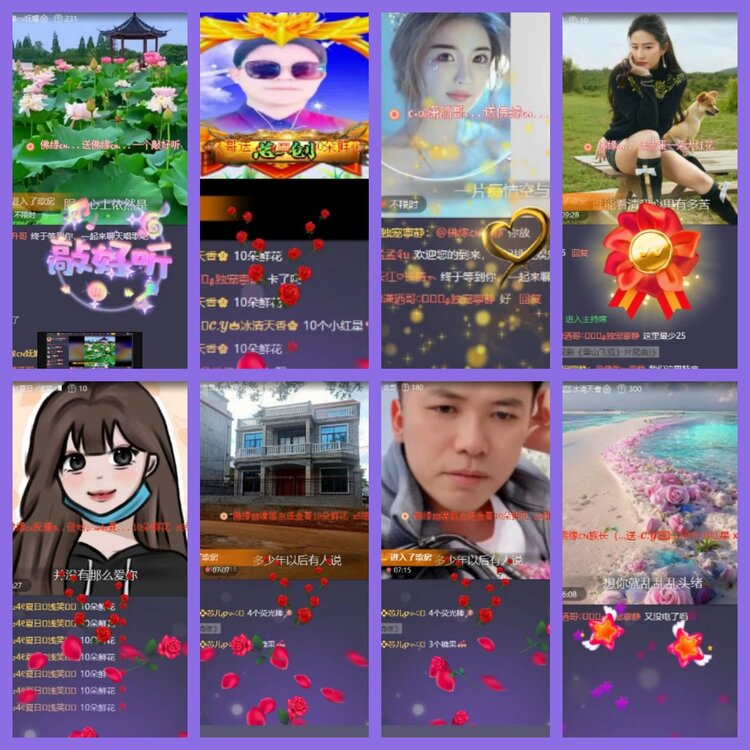 杜影🎤V娱热点