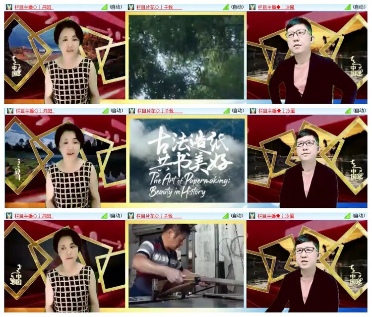 背影🎤V娱热点