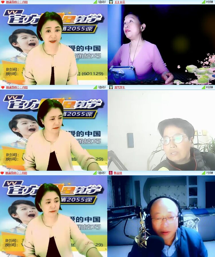 安然🎤V娱热点