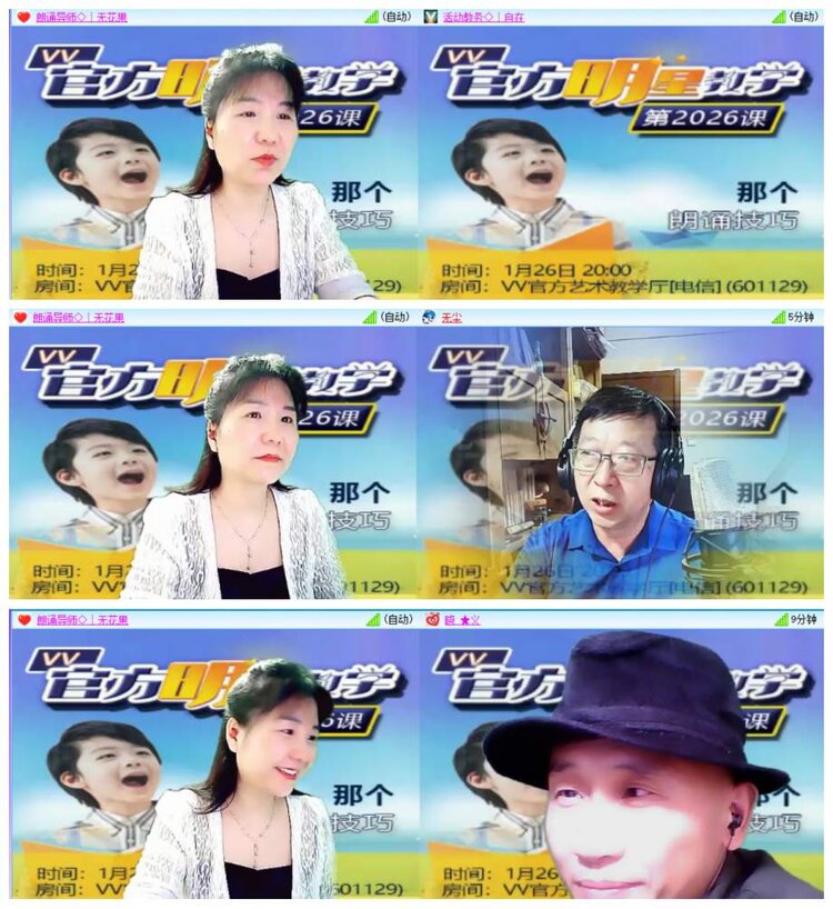 背影🎤V娱热点