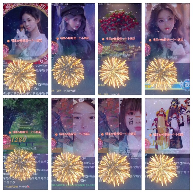 卓然🎤V娱热点