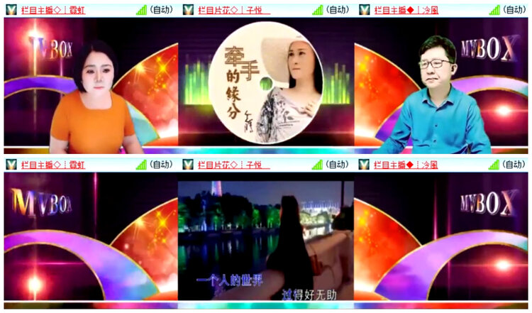 小路🎤V娱热点