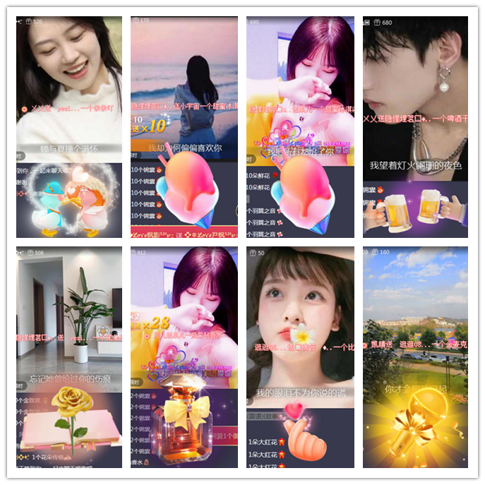 听云🎤V娱热点