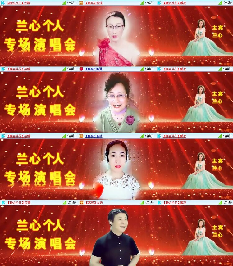 若雨🎤V娱热点