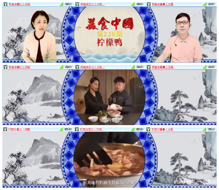 阿呆🎤V娱热点