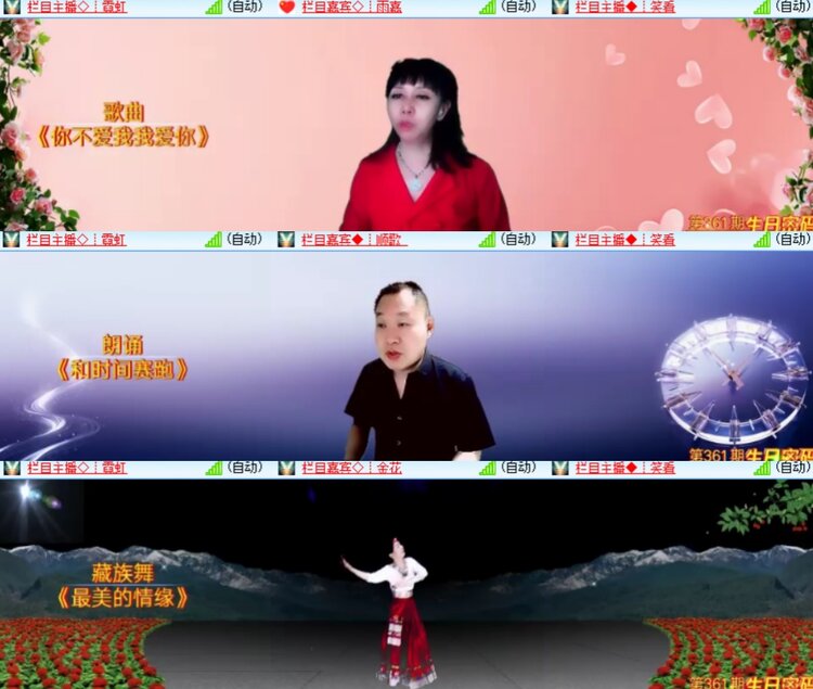 心玫🎤V娱热点