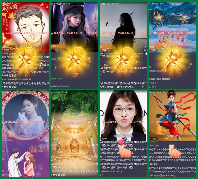 柠檬🎤V娱热点