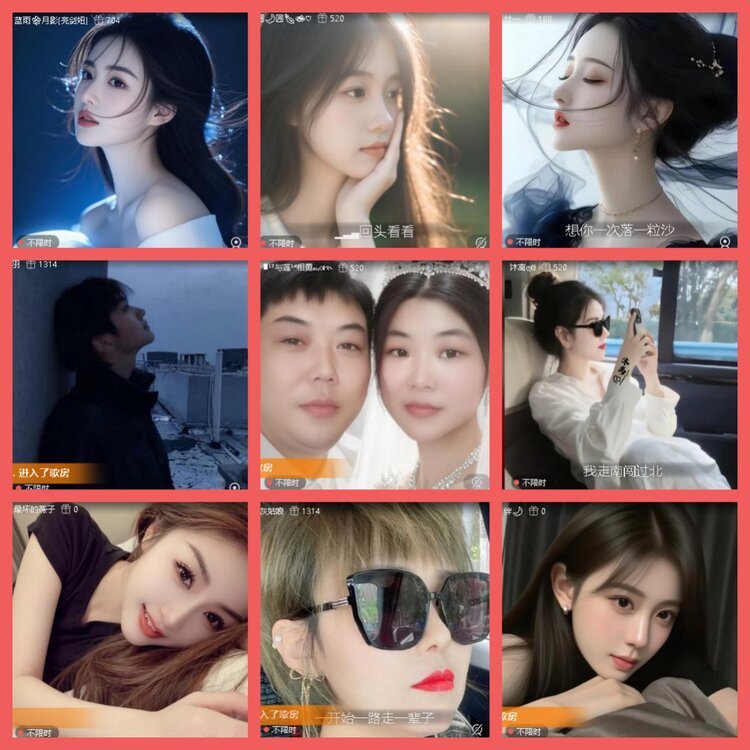 云中云🎤V娱热点