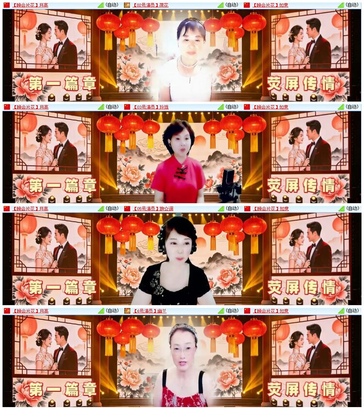 漂泊🎤V娱热点