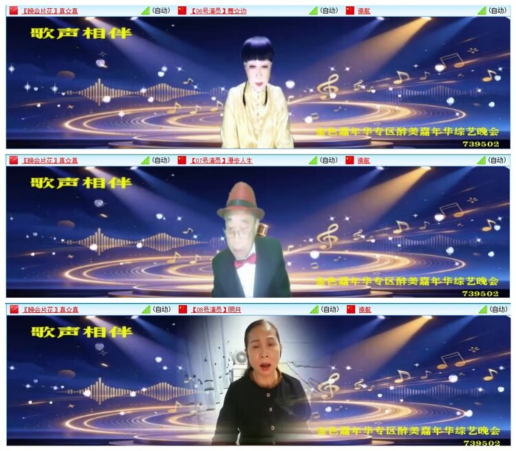 惜缘🎤V娱热点