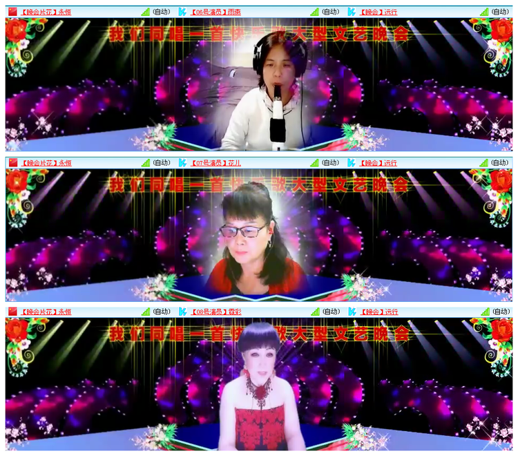 凡人🎤V娱热点