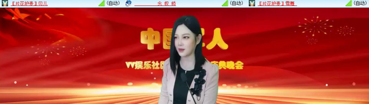 无言🎤V娱热点