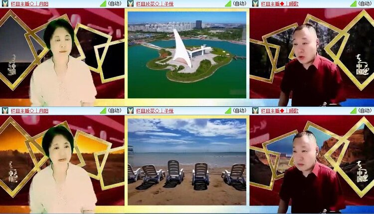 浓茶🎤V娱热点