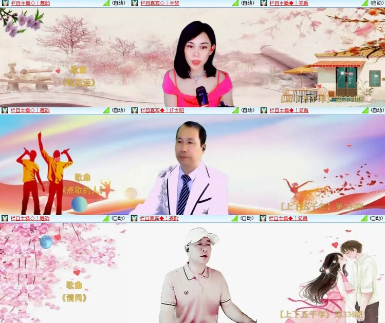 思点🎤V娱热点