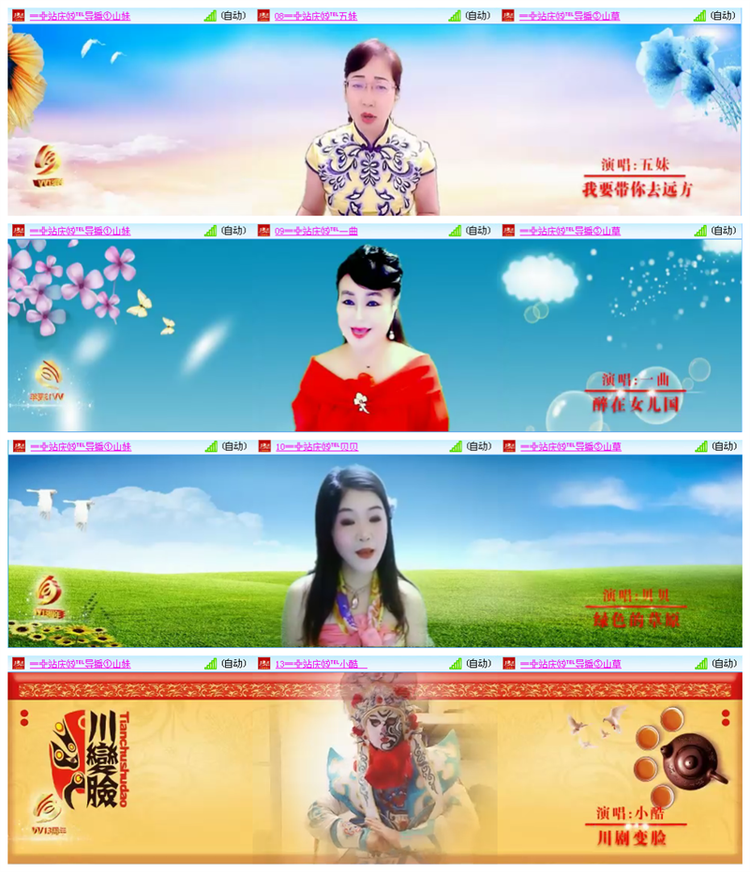 听云🎤V娱热点