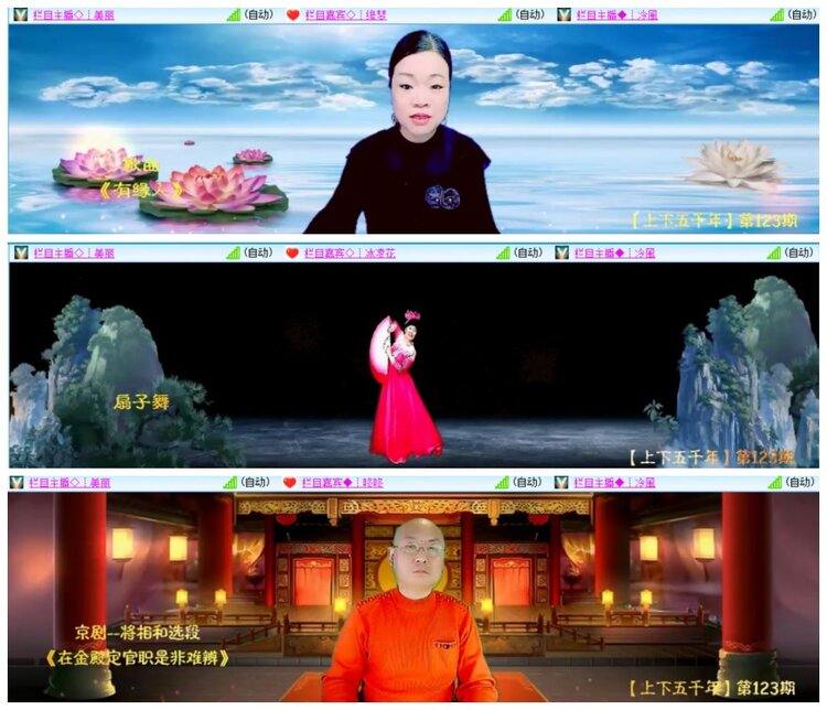 惜缘🎤V娱热点