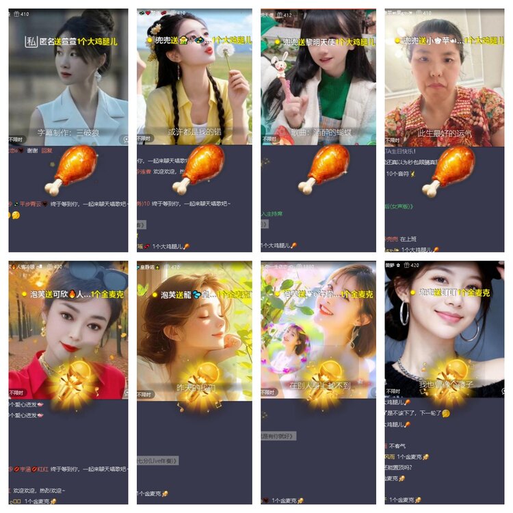 曾经🎤V娱热点