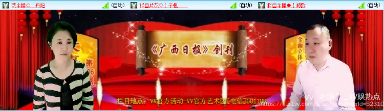 纳兰＿🎤V娱热点