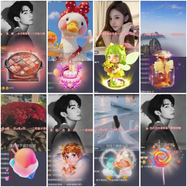 思点🎤V娱热点