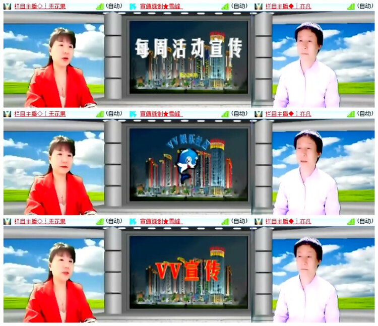 雪儿🎤V娱热点