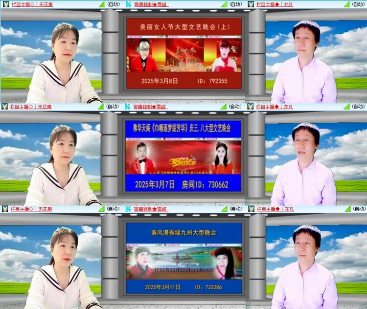 思点🎤V娱热点