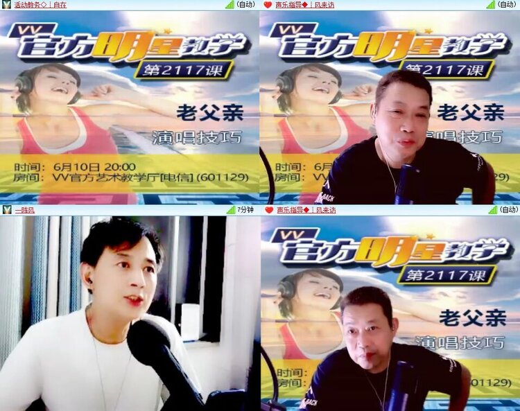 曾经🎤V娱热点