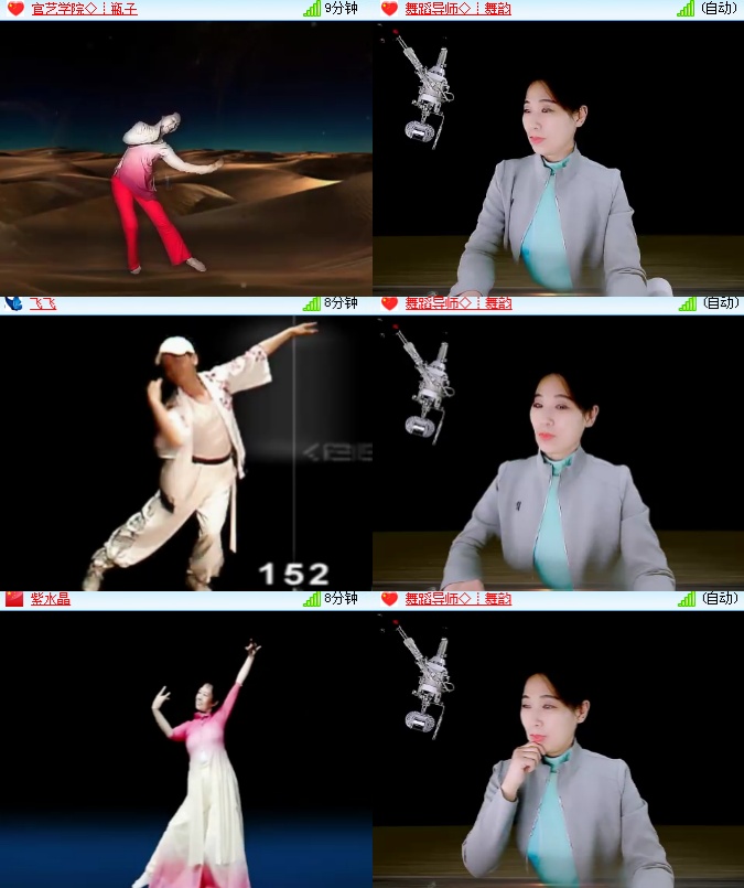 海燕🎤V娱热点