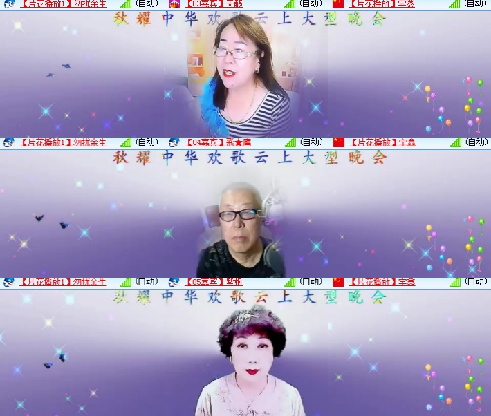 海燕🎤V娱热点