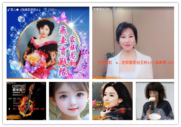 纳兰＿🎤V娱热点