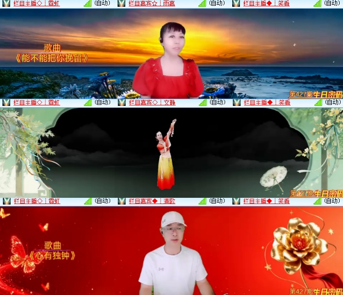 海燕🎤V娱热点