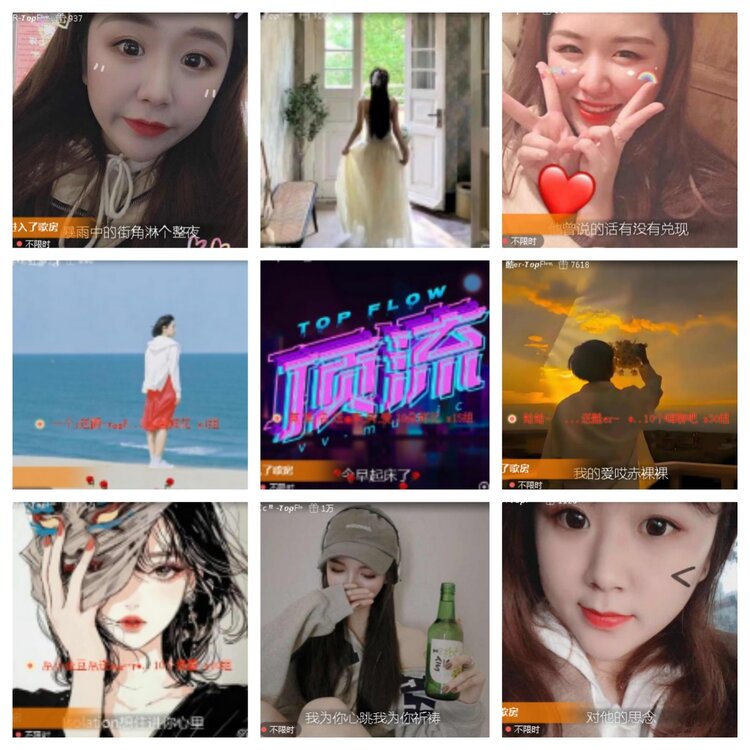 小浅🎤V娱热点