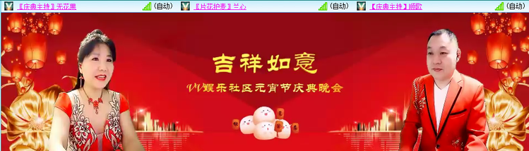 无言🎤V娱热点