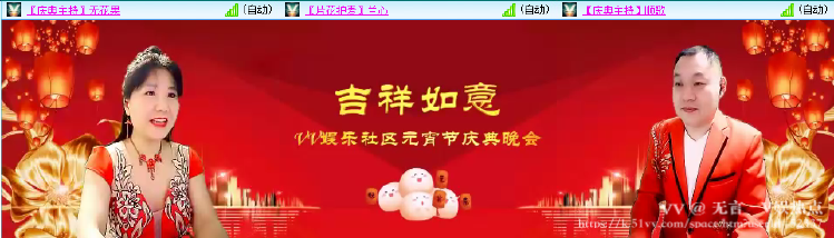 无言🎤V娱热点