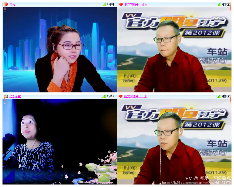 阿呆🎤V娱热点
