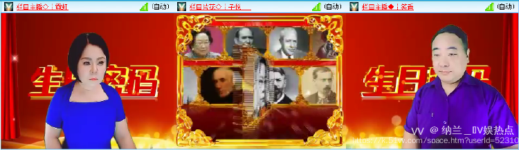 纳兰＿🎤V娱热点