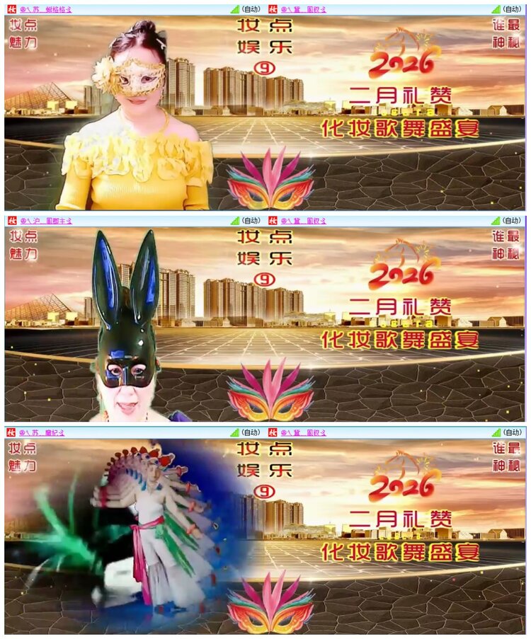 背影🎤V娱热点