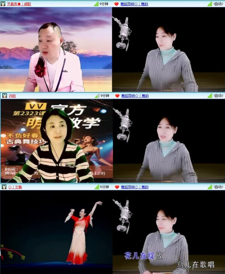 航航🎤V娱热点
