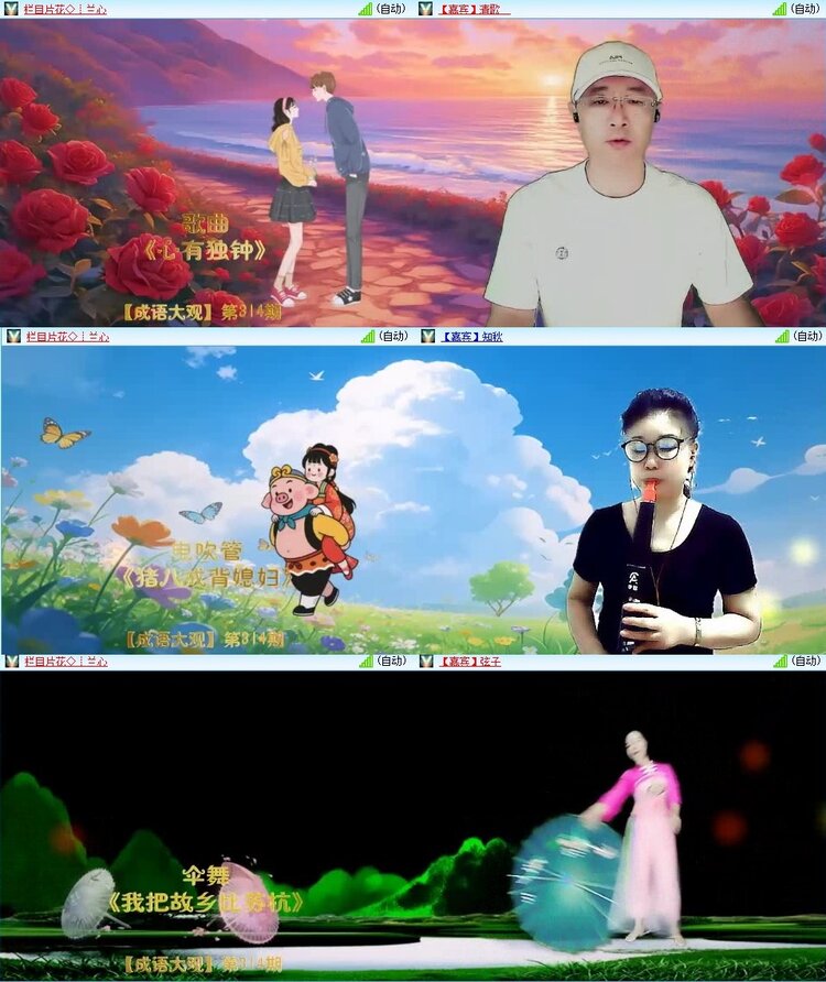 云中云🎤V娱热点